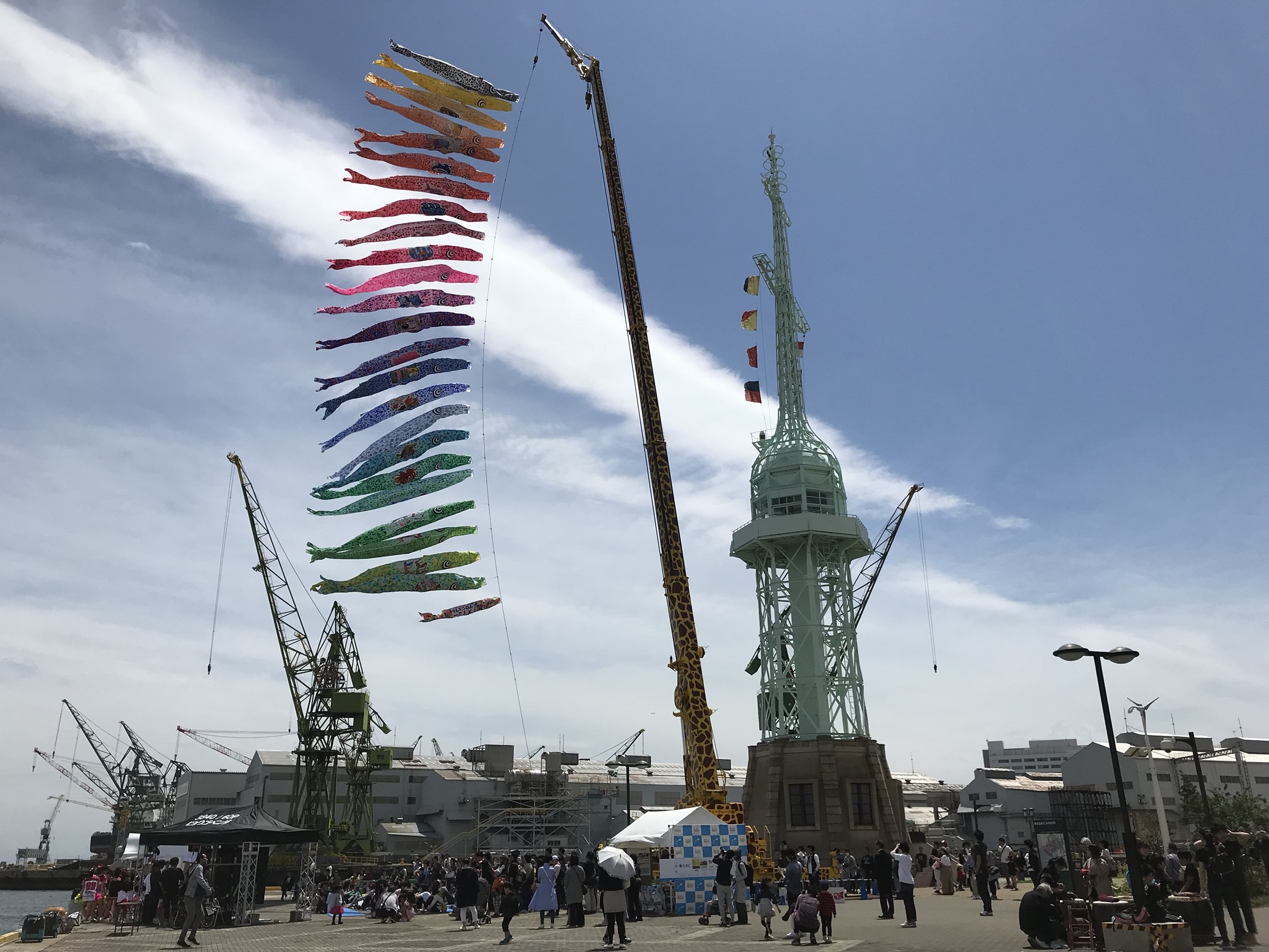スイミープロジェクト 神戸から笑顔と希望を全国に届ける鯉のぼり制作掲揚イベント Blog Archive 掲揚式 神戸ハーバーランドモザイク 高浜岸壁